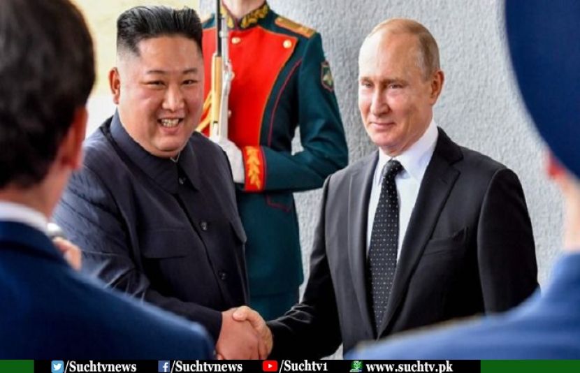 روسی صدر ولادی میر پیوٹن اور شمالی کوریا کے رہنما کم جونگ ان کی ملاقات
