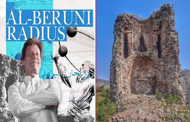 وزیراعظم عمران خان