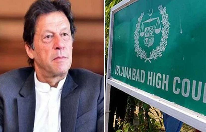 عمران خان نے فرد جرم کی کارروائی اسلام آباد ہائیکورٹ میں چیلنج کردی