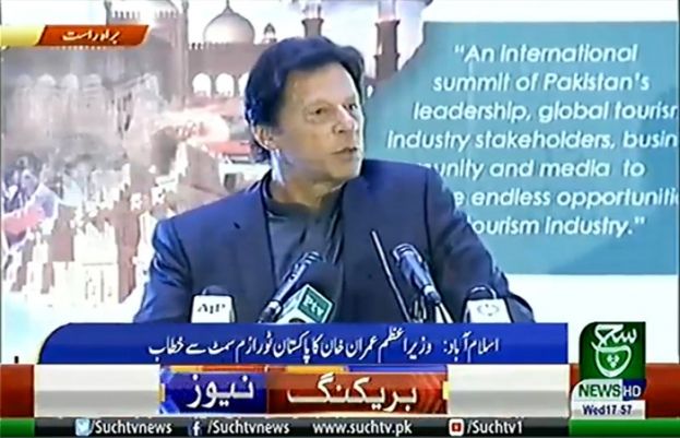 گلگت بلتستان میں سیاحت کے وسیع مواقع ہیں: وزیراعظم