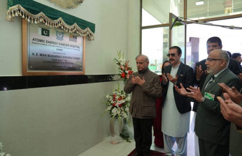 وزیراعظم شہبازشریف نے آزاد کشمیر میں کینسر اسپتال کا افتتاح کردیا