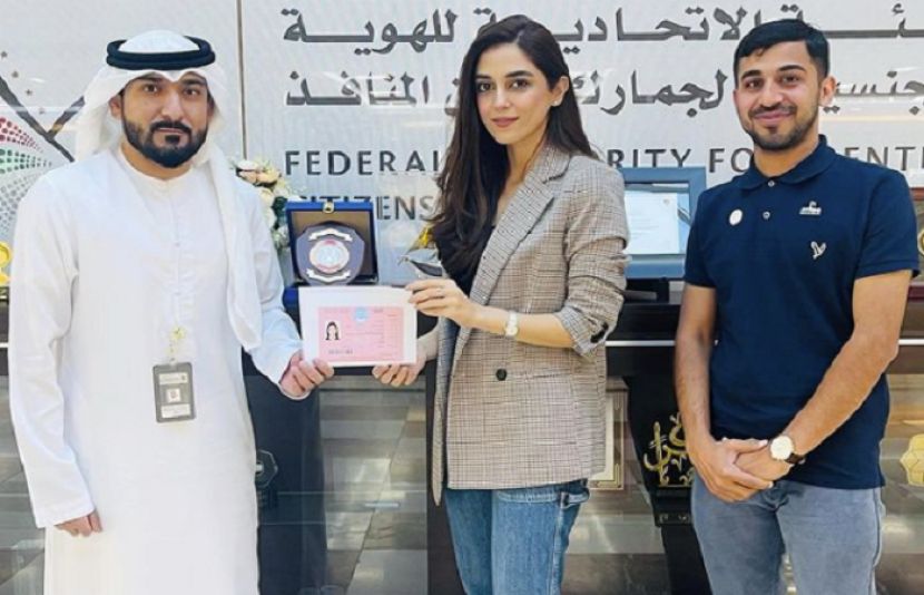 اداکارہ مایا علی کو متحدہ عرب امارات کا گولڈن ویزا مل گیا