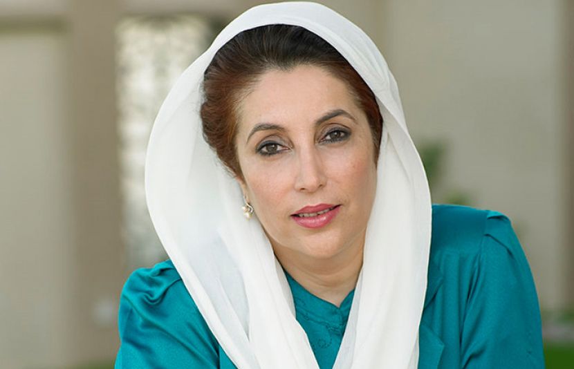 محترمہ بینظیر بھٹو کی آج 14ویں برسی