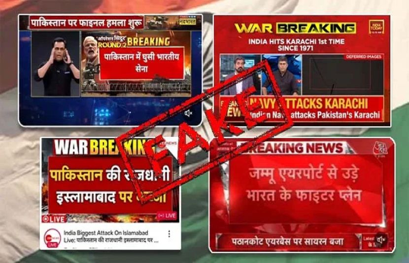 ایک بڑی بین الاقوامی شرمندگی میں، دی واشنگٹن پوسٹ نے بھارت کے پروپیگنڈا نیٹ ورک کا پول کھول دیا۔ رپورٹ کے مطابق بھارتی میڈیا نے بی جے پی حکومت کے اشارے پر جھوٹی جنگی خبریں پھیلائیں، بغاوتوں، بمباریوں اور فتوحات کے جھوٹے دعوے کیے گئے جو کبھی ہوئے ہی نہیں۔