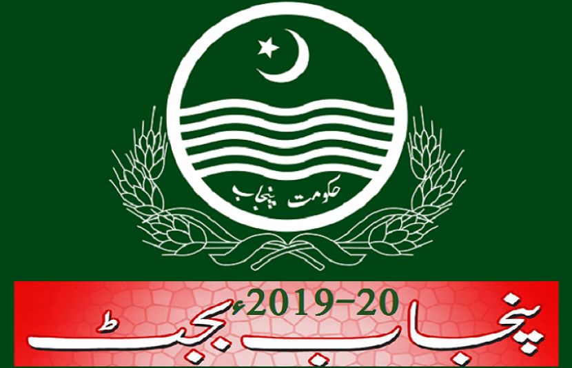 صوبہ پنجاب کے نئے مالی سال 20-2019ء کا بجٹ آج پیش کیا جائے گا