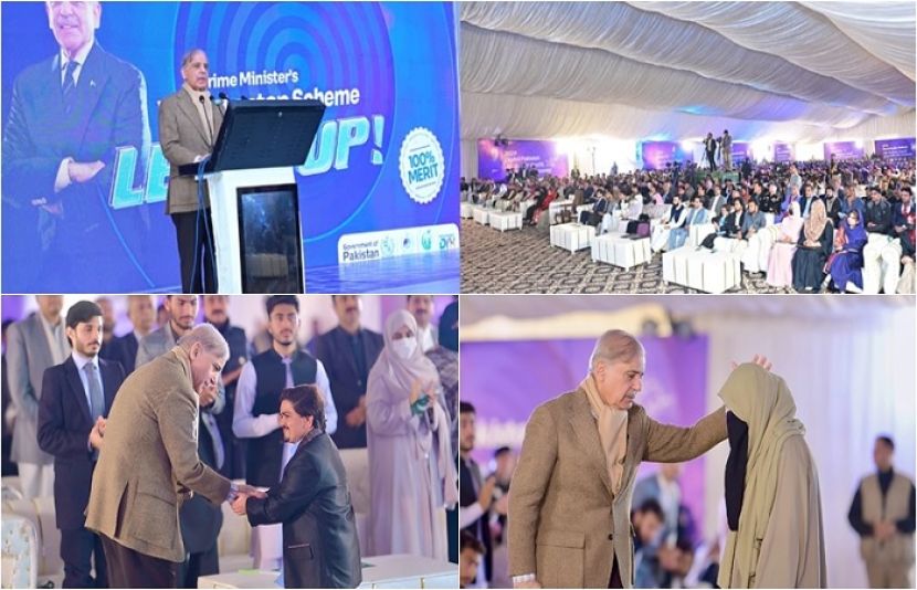 وزیراعظم شہباز شریف