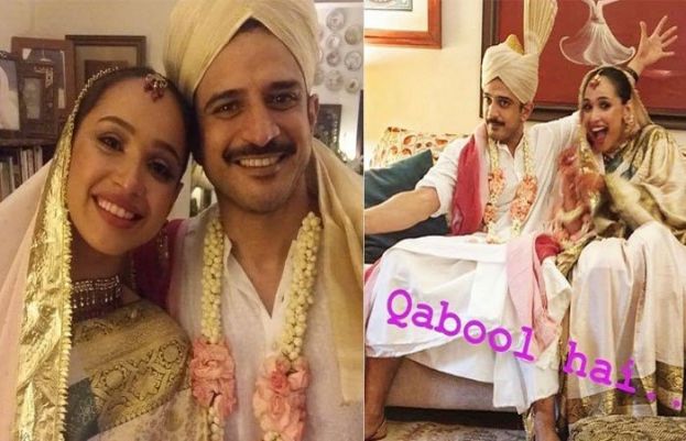 اداکار جوڑی فریال محمود اور دانیال راحیل نے شادی کرلی ہے