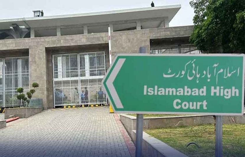 ڈگری تنازع کیس میں اسلام آباد ہائیکورٹ نے جسٹس جہانگیری کے اعتراضات مسترد کر دیئے