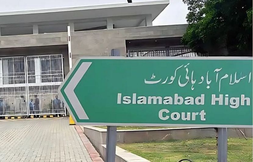 اسلام آباد ہائیکورٹ کے احاطے میں ویڈیوریکارڈنگ پر پابندی عائد