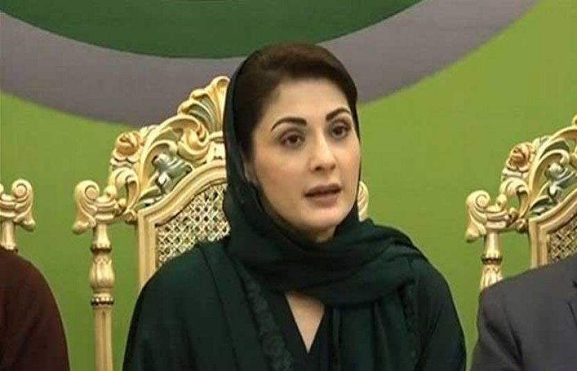 مریم نواز