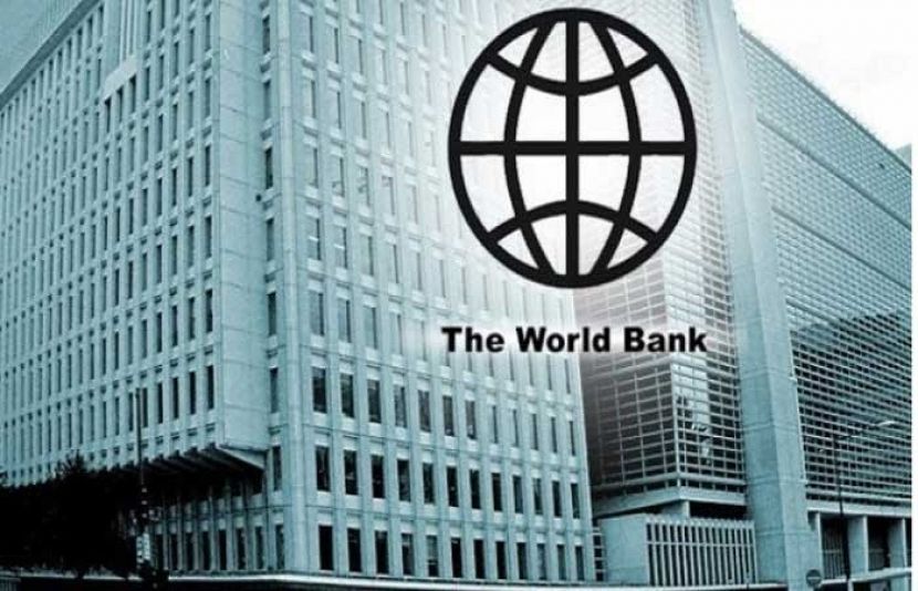 عالمی بینک