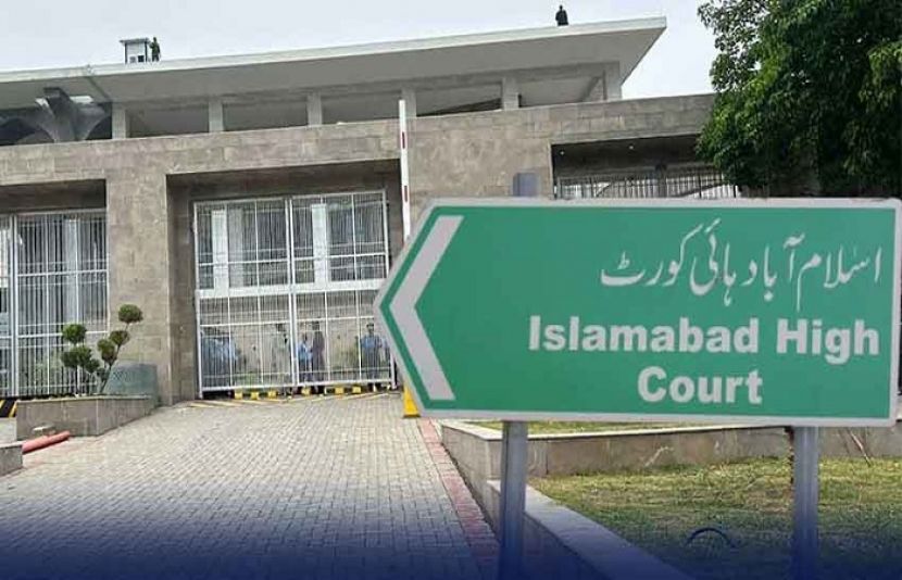 اسلام آباد ہائیکورٹ