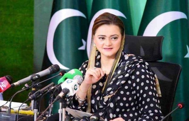 مریم اورنگزیب