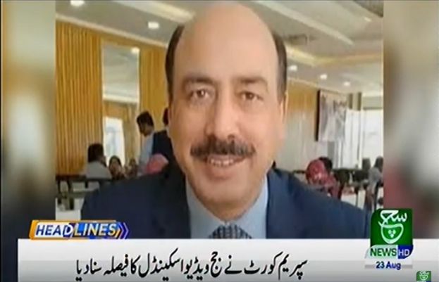 جج ارشد ملک ویڈیو اسکینڈل کا تفصیلی فیصلہ سچ ٹی وی کی ویب سائٹ پر