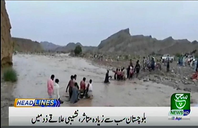 بلوچستان میں شدید سیلابی صورتحال کے باعث 2 بچوں سمیت 22 افراد جاں بحق ہوگئے ہیں