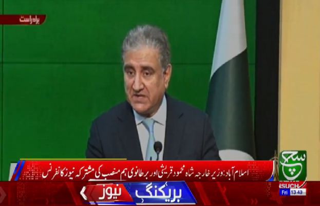 گرے لسٹ سے نکلنے کے خواہاں ہیں، شاہ محمود 