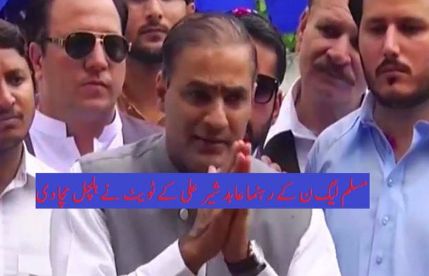 عابد شیر علی