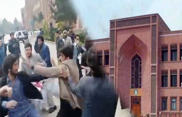  اسلام آباد انٹر نیشنل اسلامک یونیورسٹی