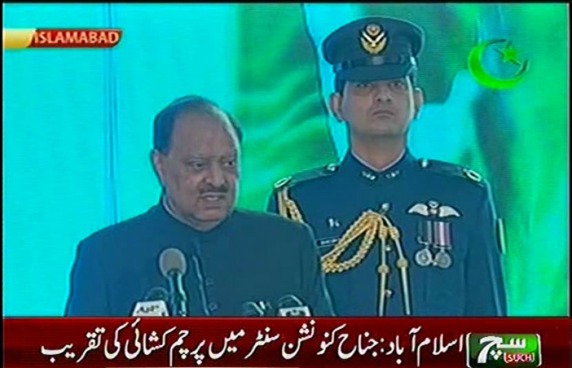 صدر مملکت ممنون حسین