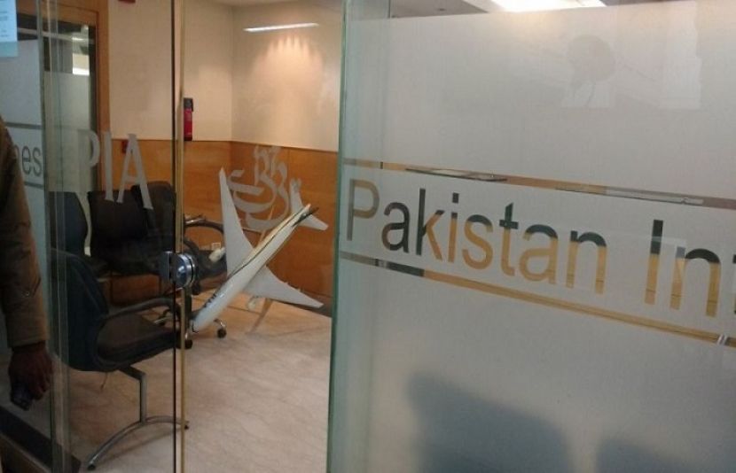 پاکستان انٹرنیشنل ائیرلائن آفس