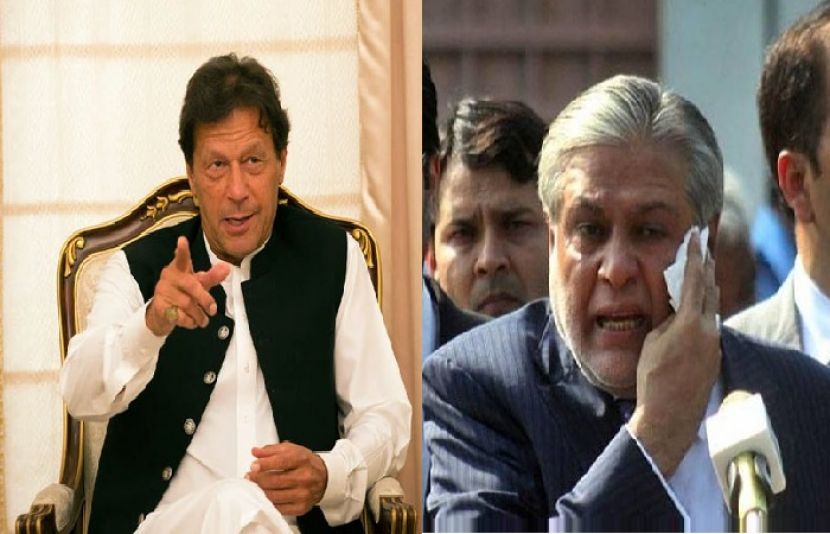 وزیراعظم عمران خان اور سابق وزیر خزانہ اسحاق ڈار