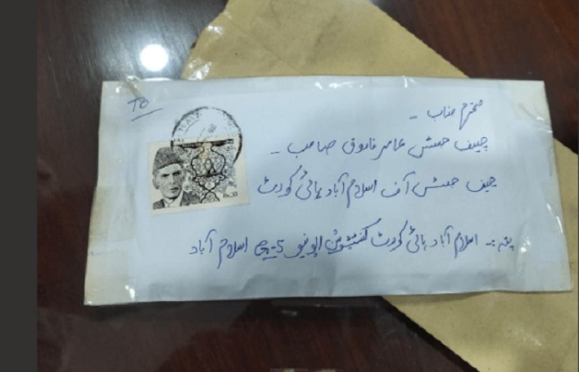 اسلام آباد ہائی کورٹ کے 8 ججوں کو پاؤڈر بھرے مشکوک خطوط موصول ہو گئے ہیں