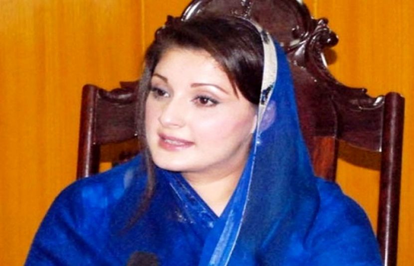 مریم نواز