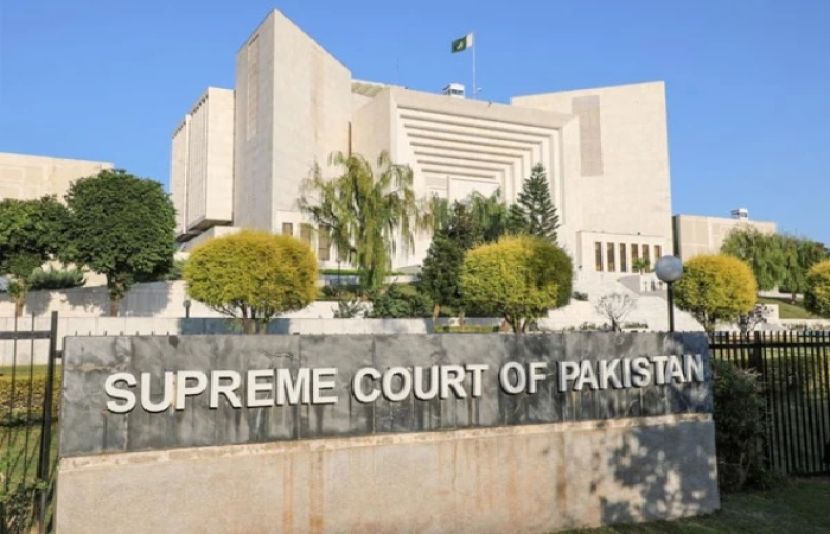 سپریم کورٹ