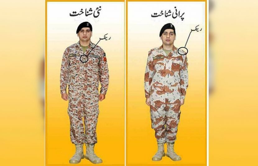 سندھ رینجرز اب نئے یونیفارم میں