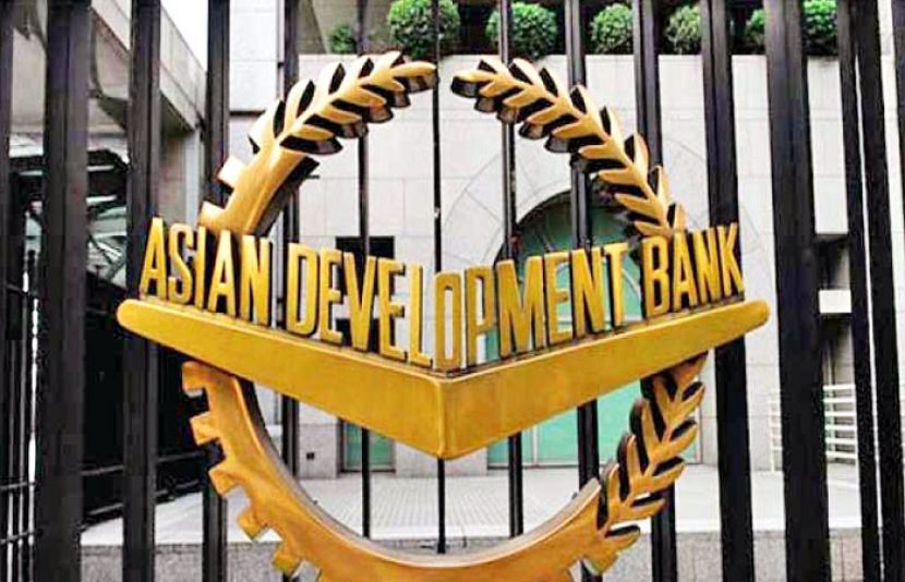 ایشیائی ترقیاتی بینک