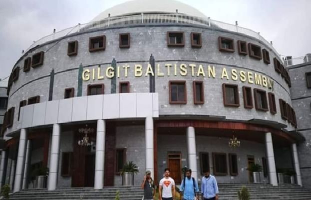 گلگت بلتستان اسمبلی