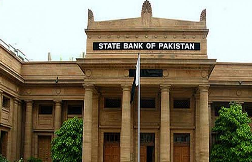 اسٹیٹ بینک پاکستان نے اندرونی قرض کی تفصیلات جاری کر دیا