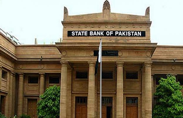 اسٹیٹ بینک پاکستان نے اندرونی قرض کی تفصیلات جاری کر دیا
