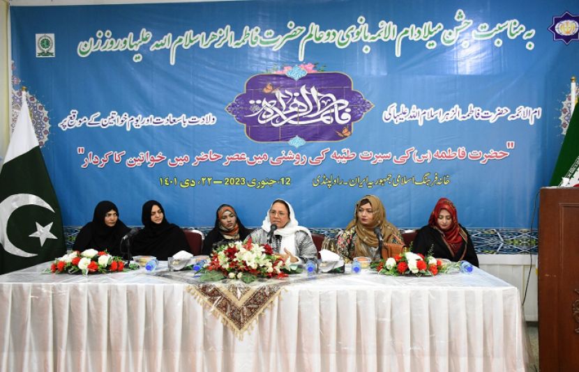 ممبرگلگت بلتستان اسمبلی کنیز فاطمہ کا حضرت زہرا سلام اللہ علیہا کی ولادت کی مناسبت سے منعقدہ تقریب سے خطاب 