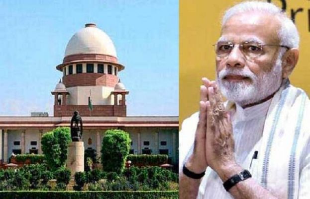 بھارتی سپریم کورٹ اور بھارتی وزیر اعظم نریندر مودی
