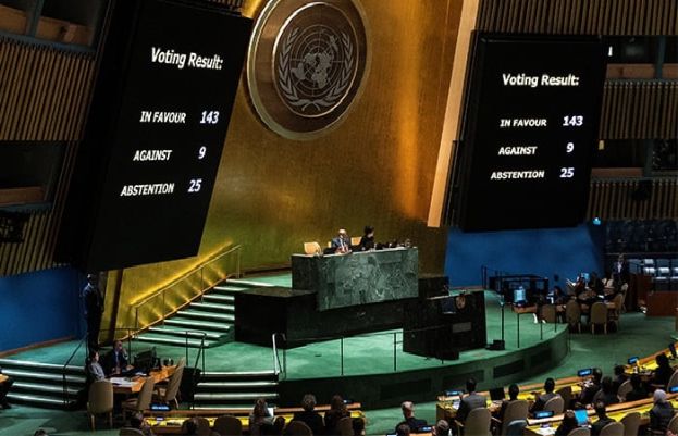 اقوام متحدہ کی جنرل اسمبلی