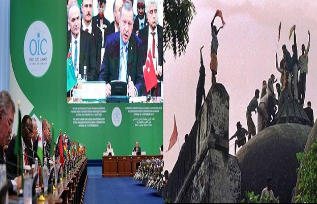 پاکستان نے بابری مسجد کے معاملے پر او آئی سی سے کردار ادا کرنے کا مطالبہ کردیا