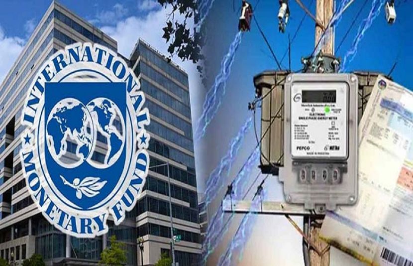 آئی ایم ایف نے توانائی کے شعبے میں گردشی قرض کے اِن فلو کو جلد ختم کرنے کا مطالبہ کیا ہے