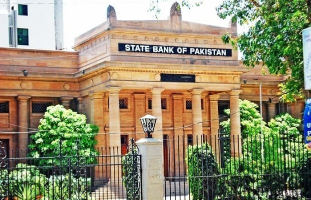 اسٹیٹ بینک آٖف پاکستان 