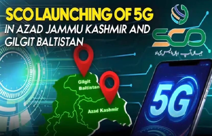 آزاد کشمیر اور گلگت بلتستان میں 5G سروس کا آزمائشی آغاز ہوگیا