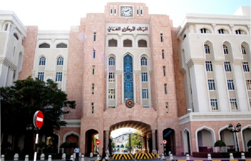 سلطنت عمان کے مرکزی بینک