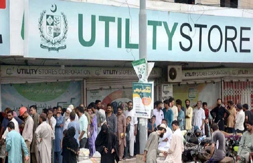 یوٹیلٹی اسٹورز