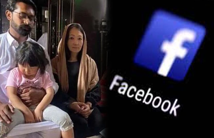 50 سالہ جاپانی خاتون