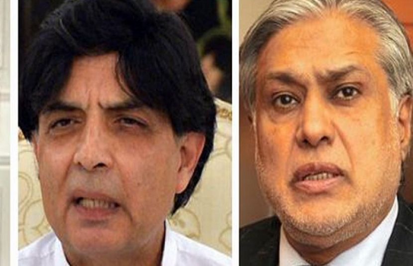 اسحاق ڈار اور چوہدری نثار