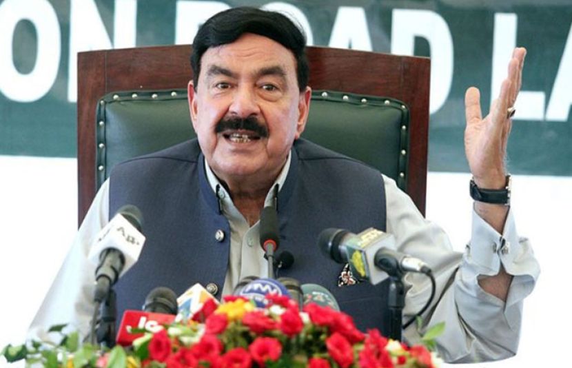 سابق وزیر داخلہ