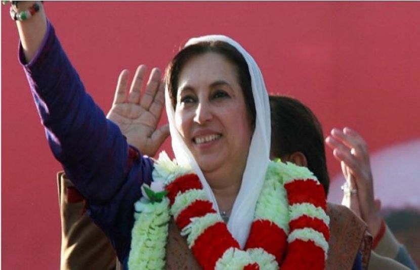 پیپلز پارٹی کی سابق چیئرمین و سابق وزیراعظم بے نظیر بھٹو