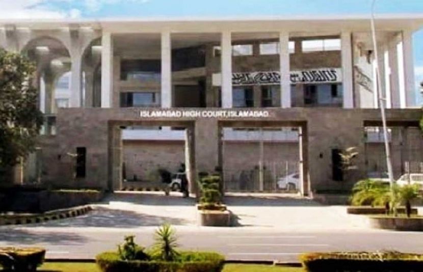 اسلام آباد ہائیکورٹ