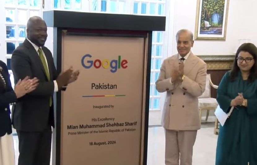 وزیراعظم شہبازشریف نے پاکستان میں گوگل کے دفتر کا افتتاح کردیا