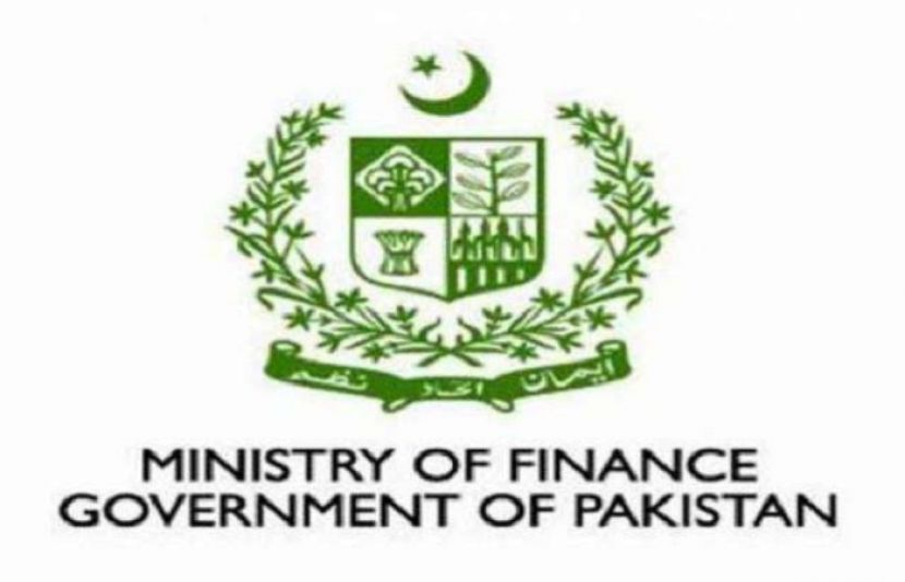 وزارت خزانہ پاکستان
