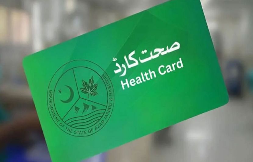 عوام کیلئے خوشخبری، صحت کارڈ بحال کرنے کا فیصلہ